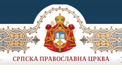 Pravoslavna opština Lazarevac